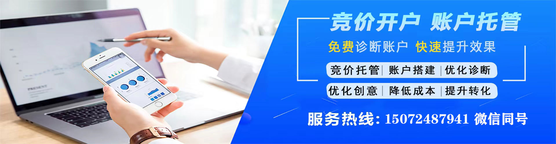 民丰网络推广开户