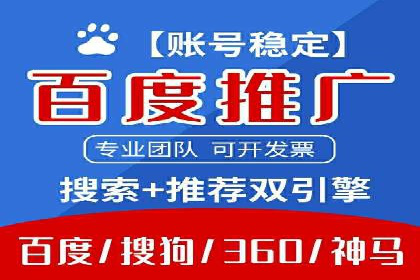 竞价SEM托管实战案例分享会