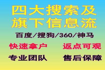 百度推广排名策略：某餐饮企业如何通过其增加营业额