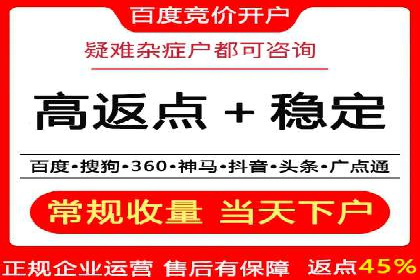 精准出击：SEM竞价员如何选择关键词
